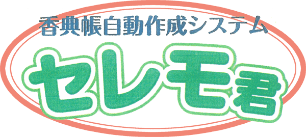 ��ŵĢ��ư���������ƥ� ����ⷯ